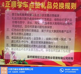 萬(wàn)域攜手企叮咚 打造高效市場(chǎng)營(yíng)銷策劃新標(biāo)桿